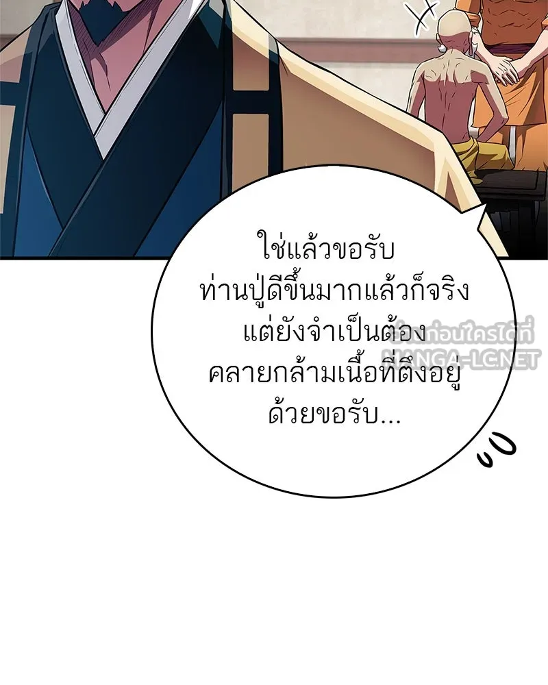 หน้า 100