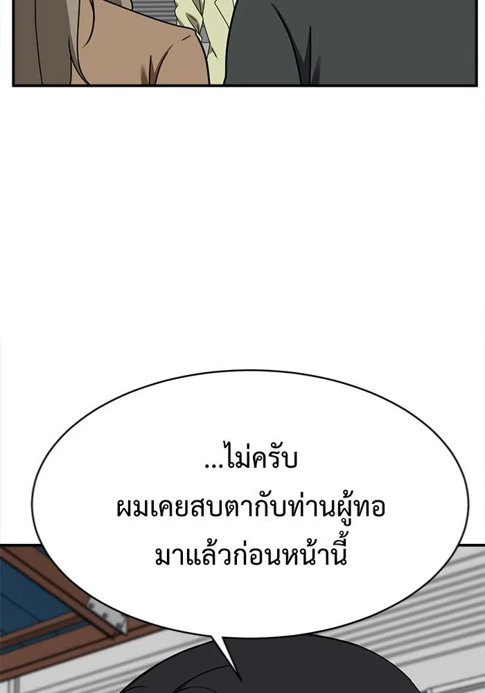 หน้า 113