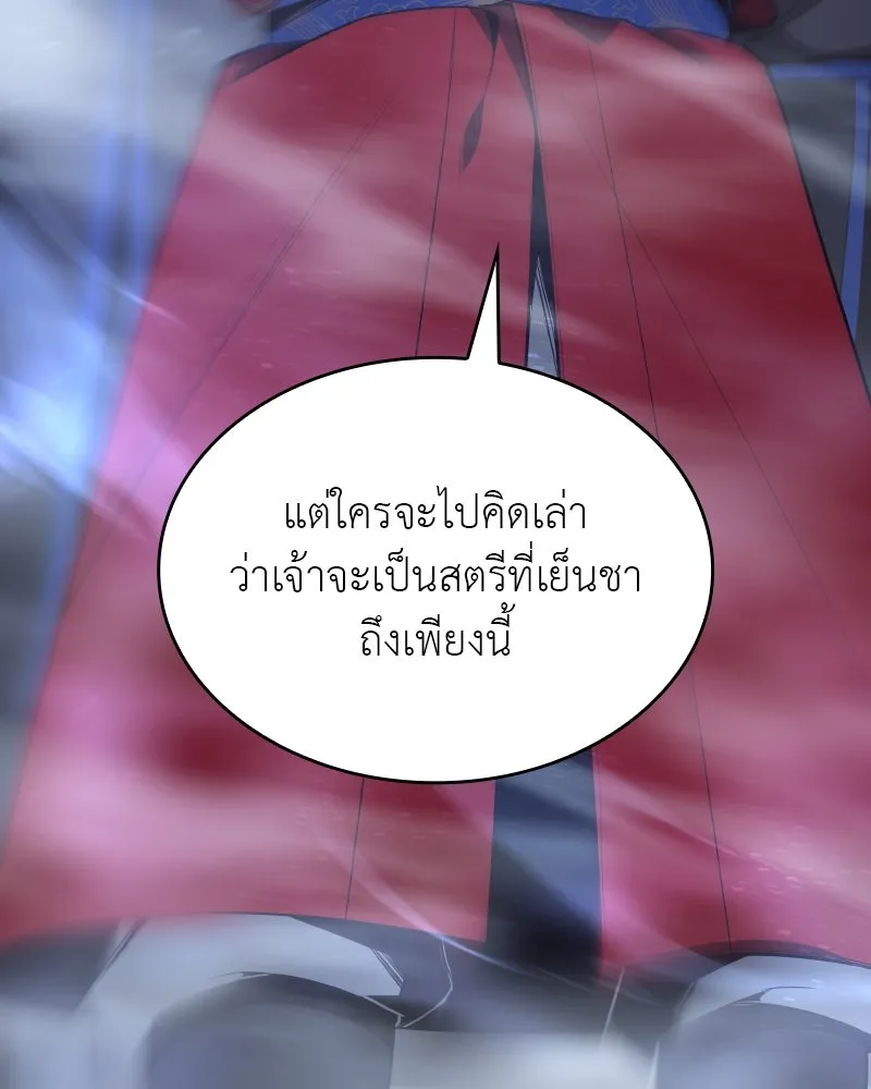 หน้า 145