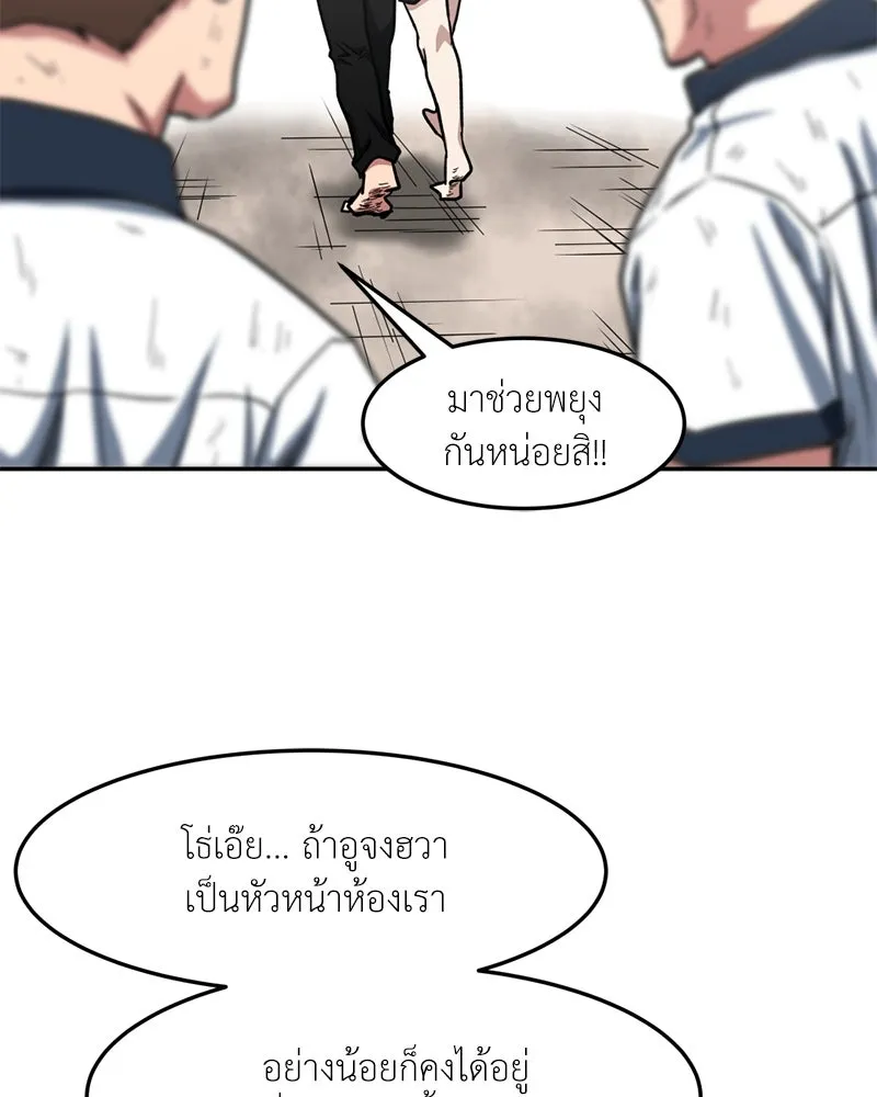 หน้า 79