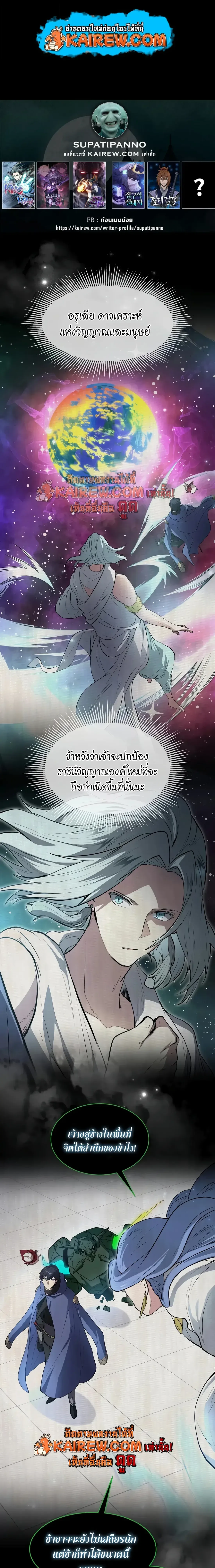 หน้า 1
