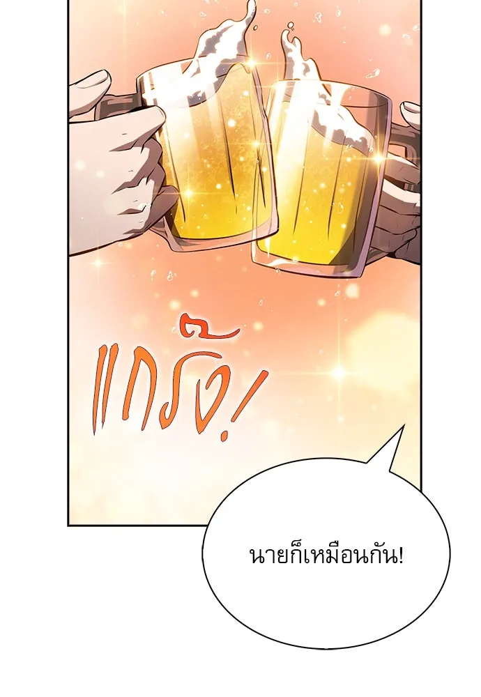 หน้า 112