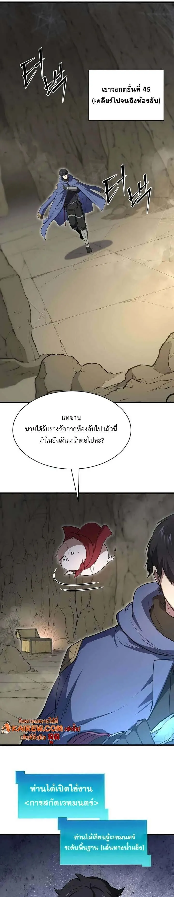 หน้า 26