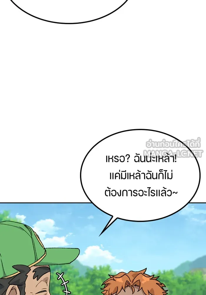 หน้า 117