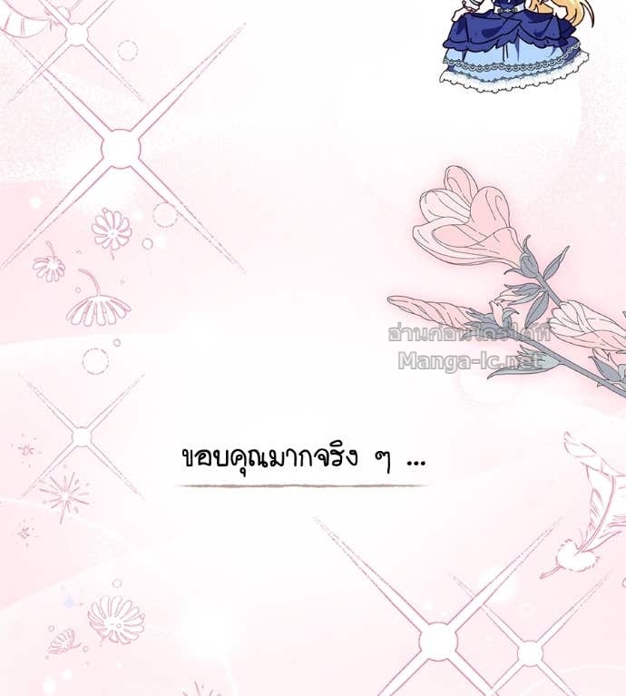 หน้า 107