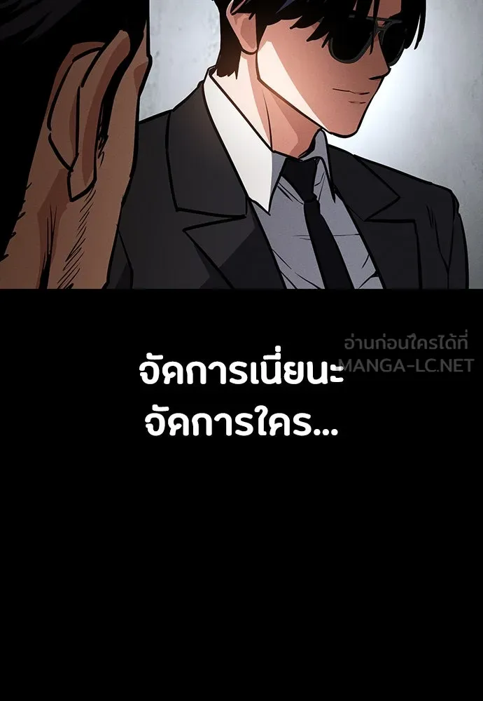 หน้า 156