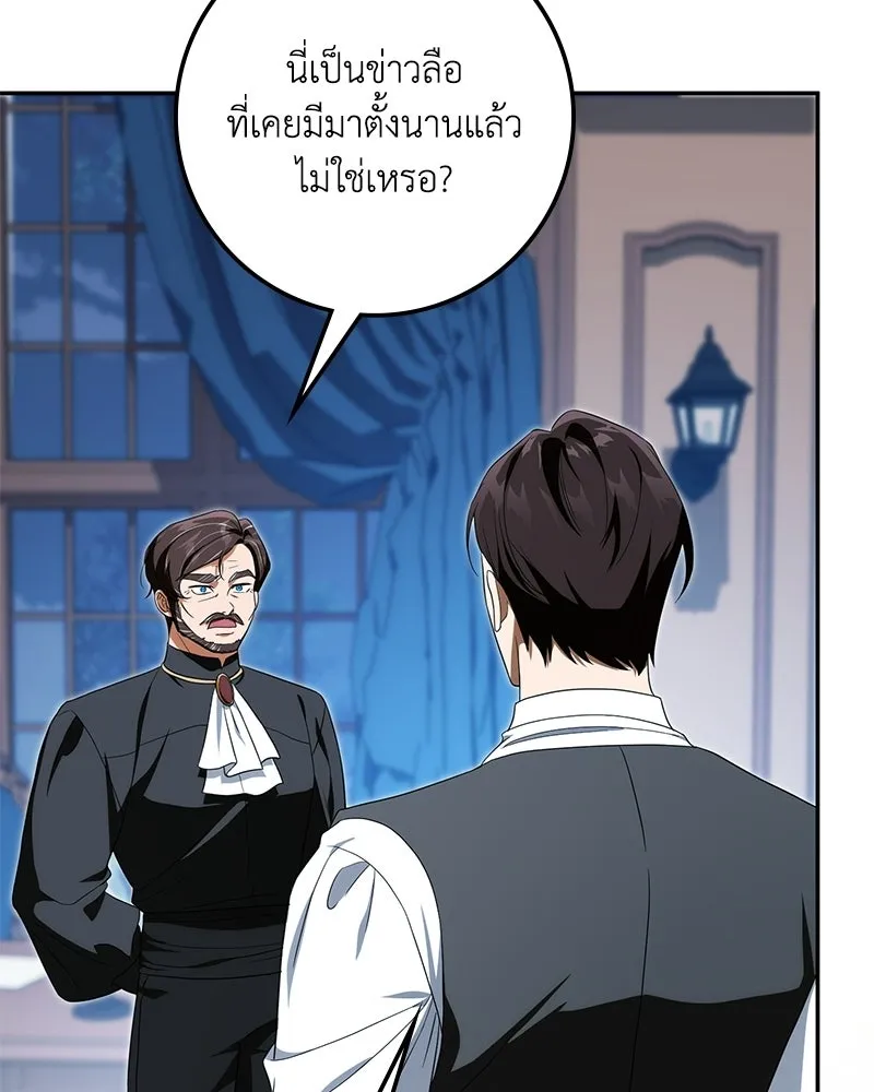 หน้า 139