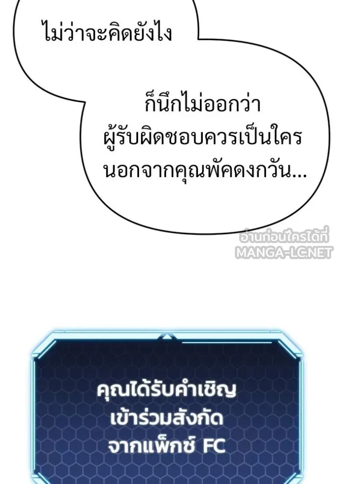 หน้า 111