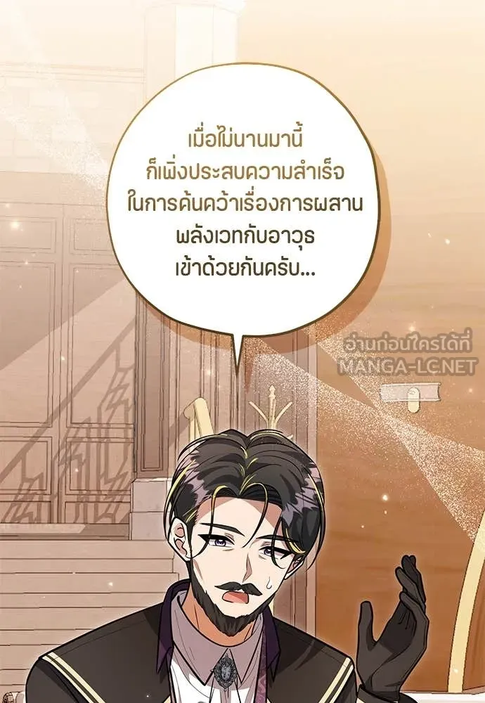 หน้า 109