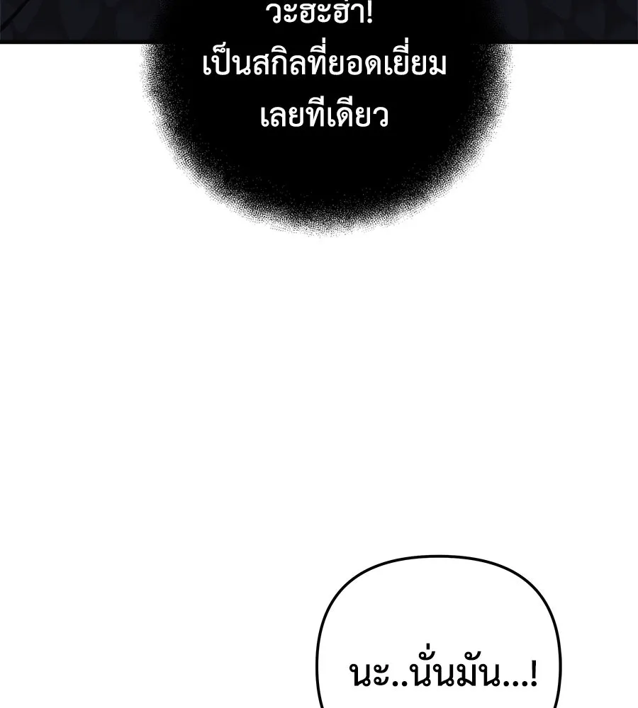 หน้า 163