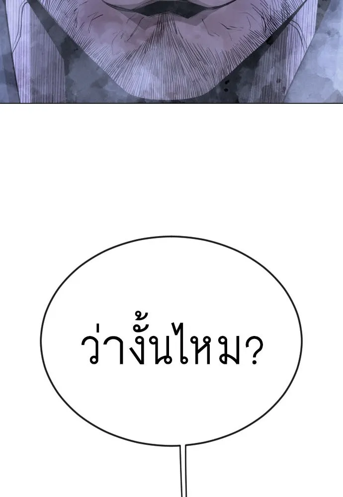 หน้า 229