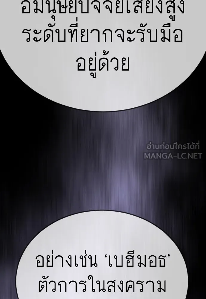 หน้า 138
