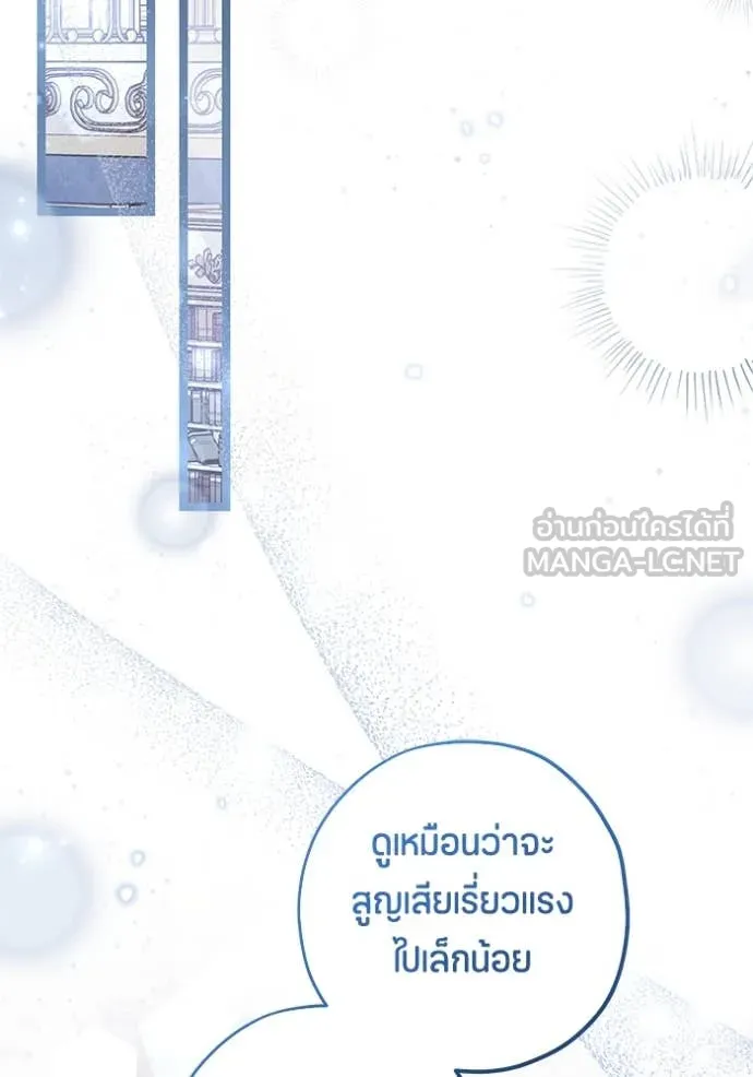 หน้า 103