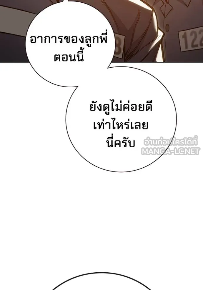 หน้า 117