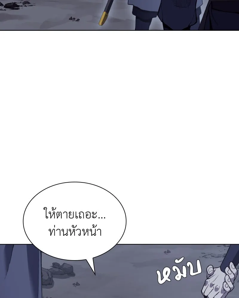 หน้า 103