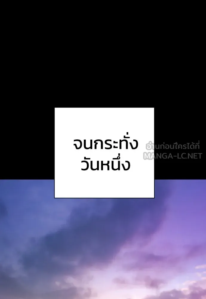 หน้า 99