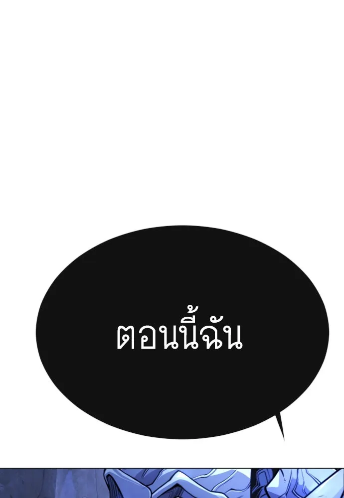 หน้า 110