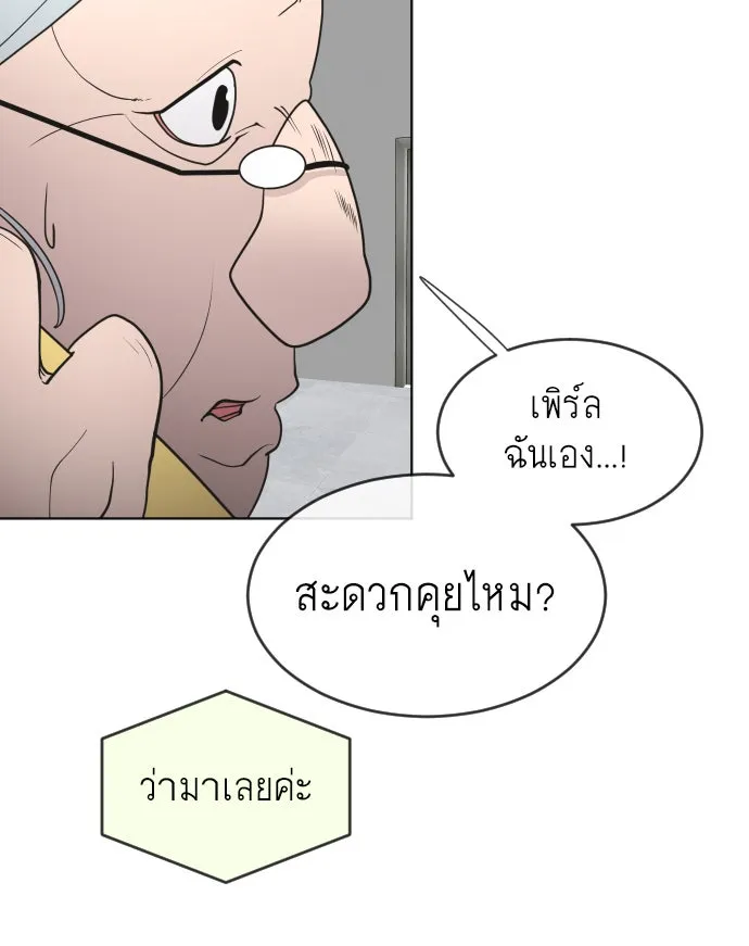 หน้า 133