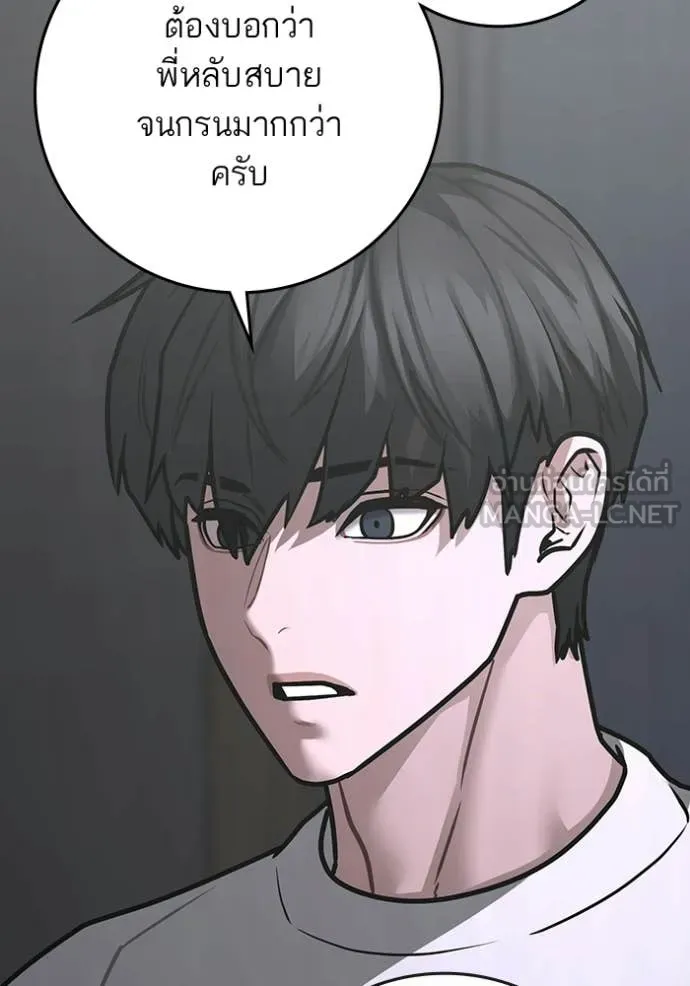 หน้า 163