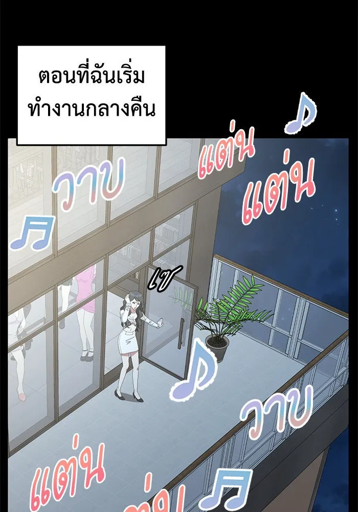 หน้า 76