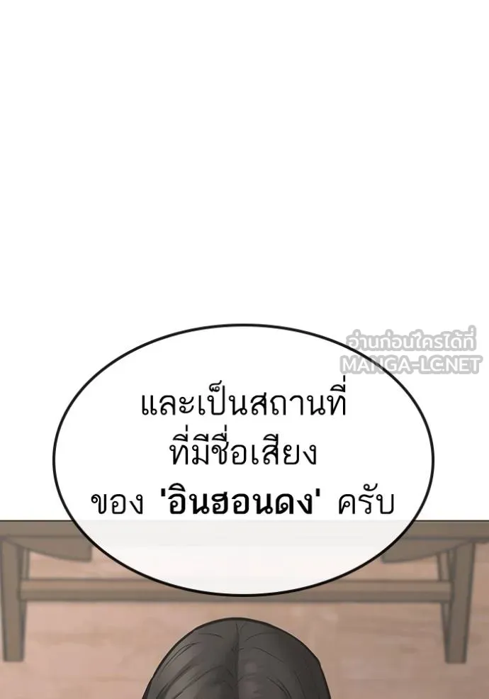 หน้า 171
