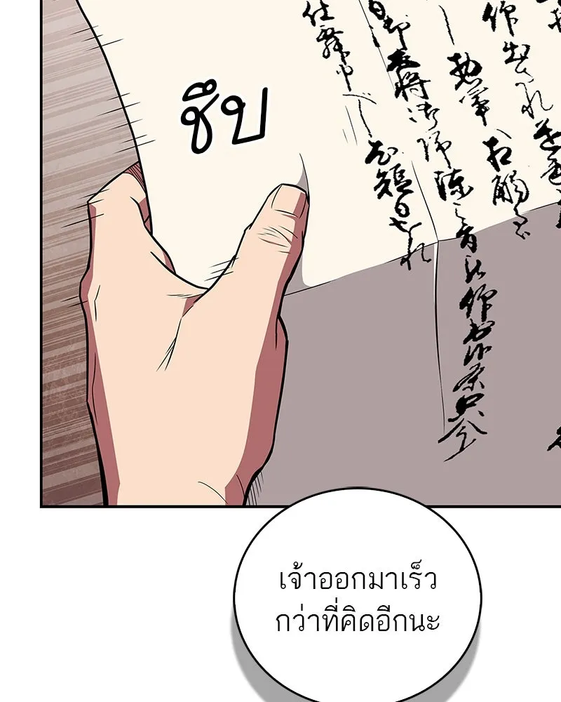 หน้า 70
