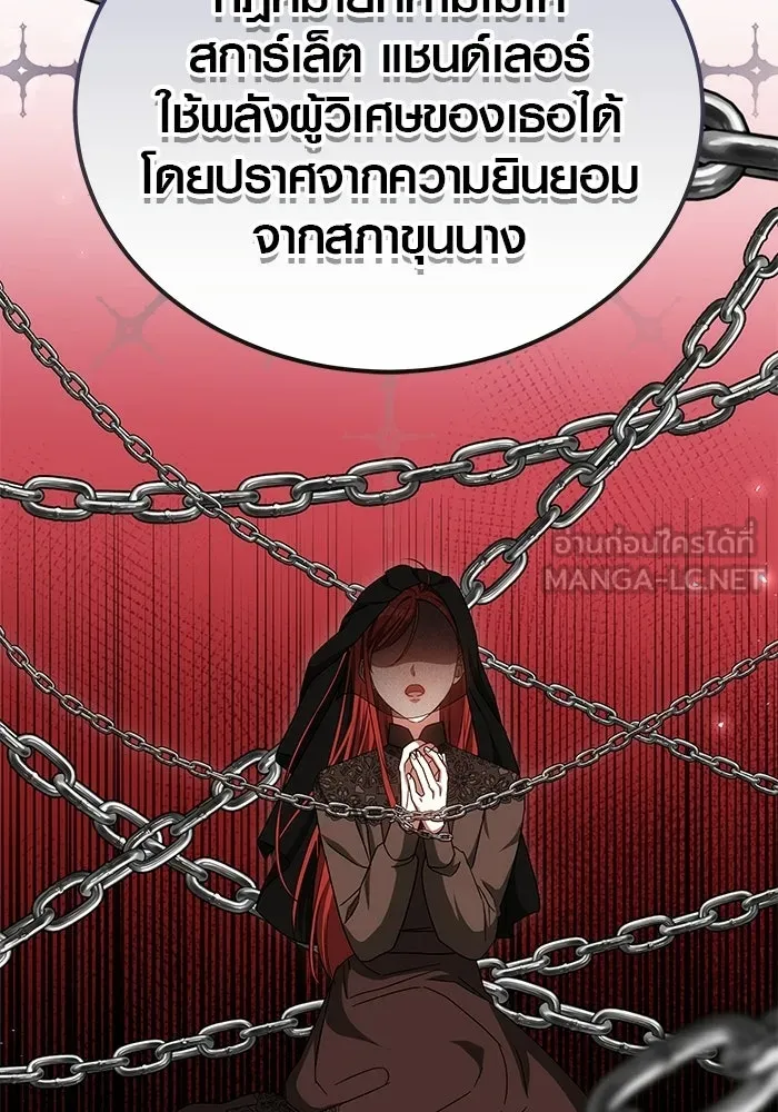 หน้า 105
