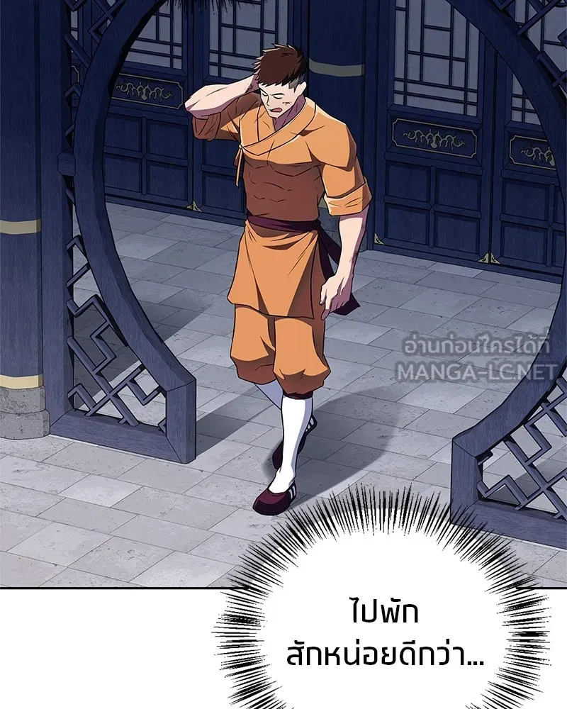 หน้า 132