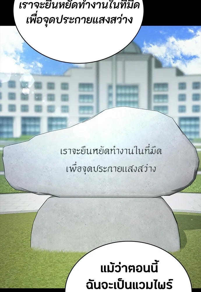 หน้า 149