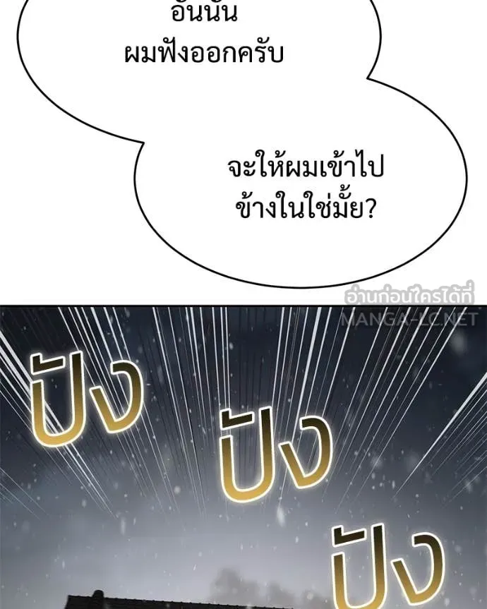 หน้า 104