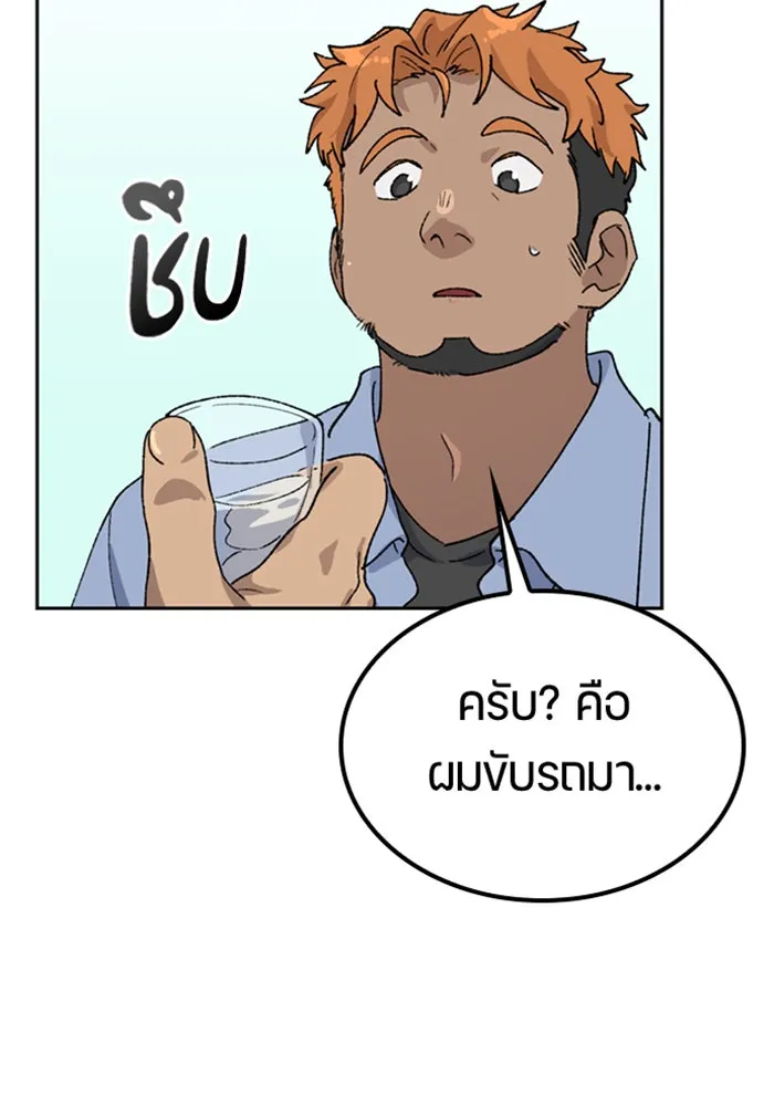 หน้า 95