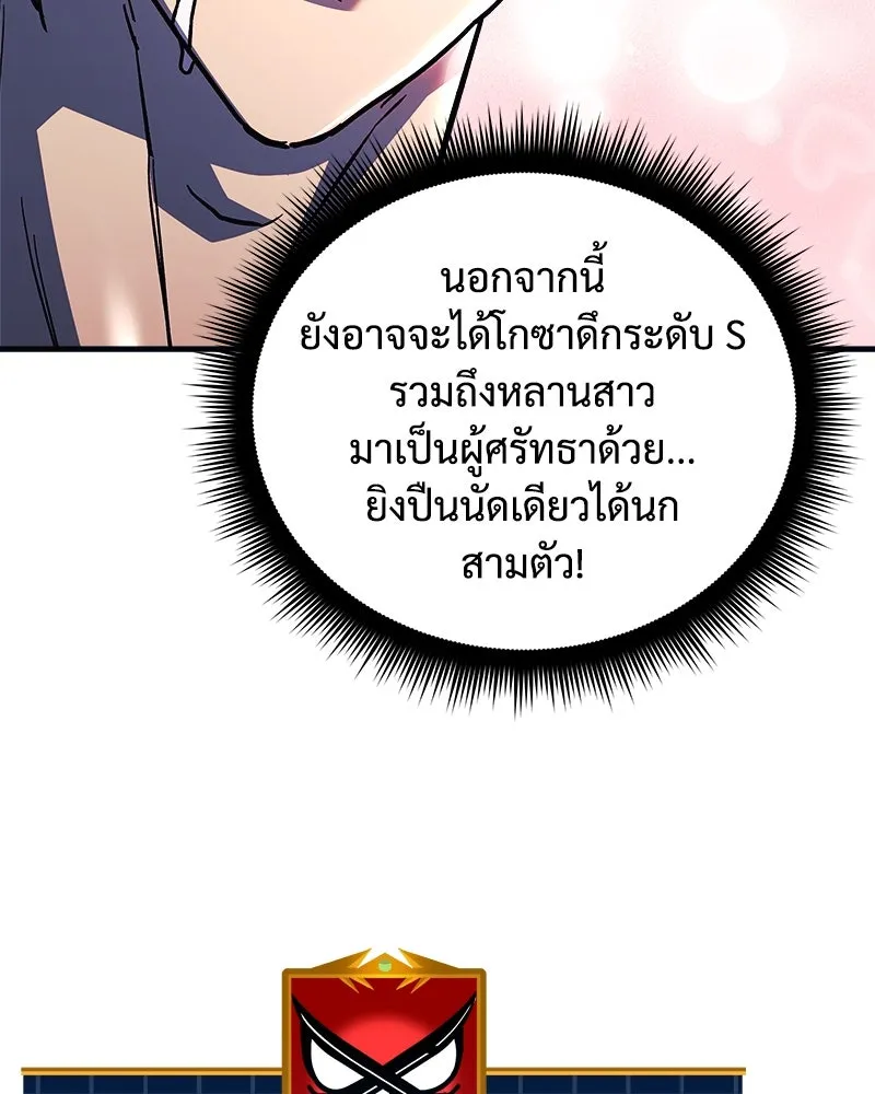 หน้า 116