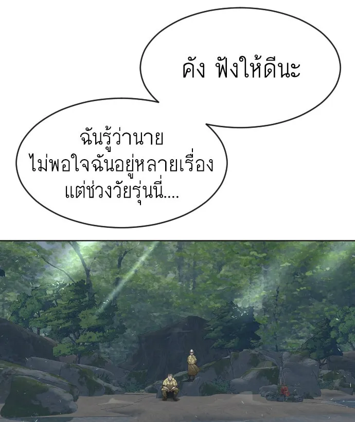 หน้า 86
