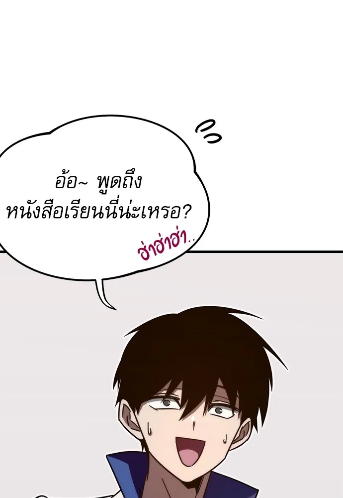 หน้า 86