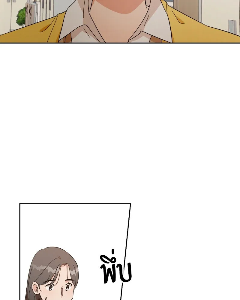 หน้า 82