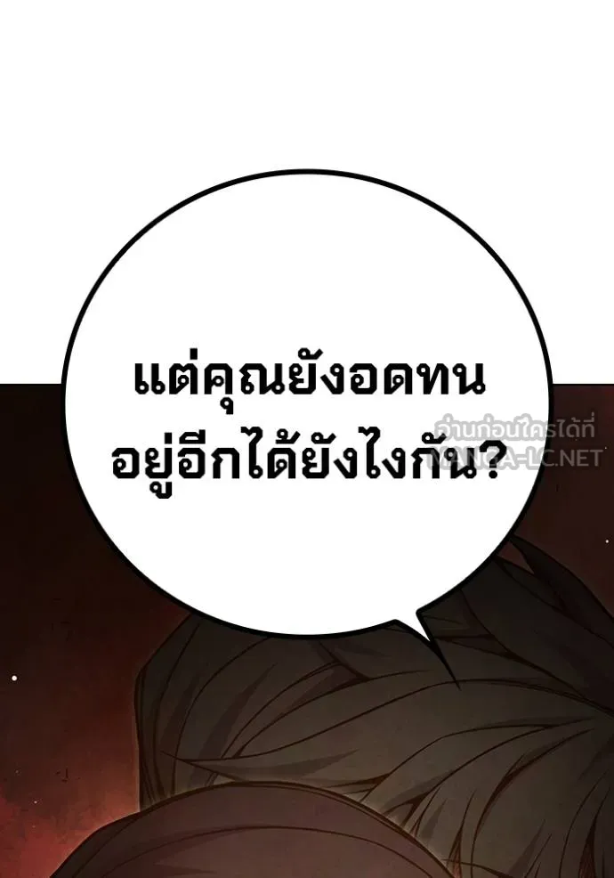หน้า 135