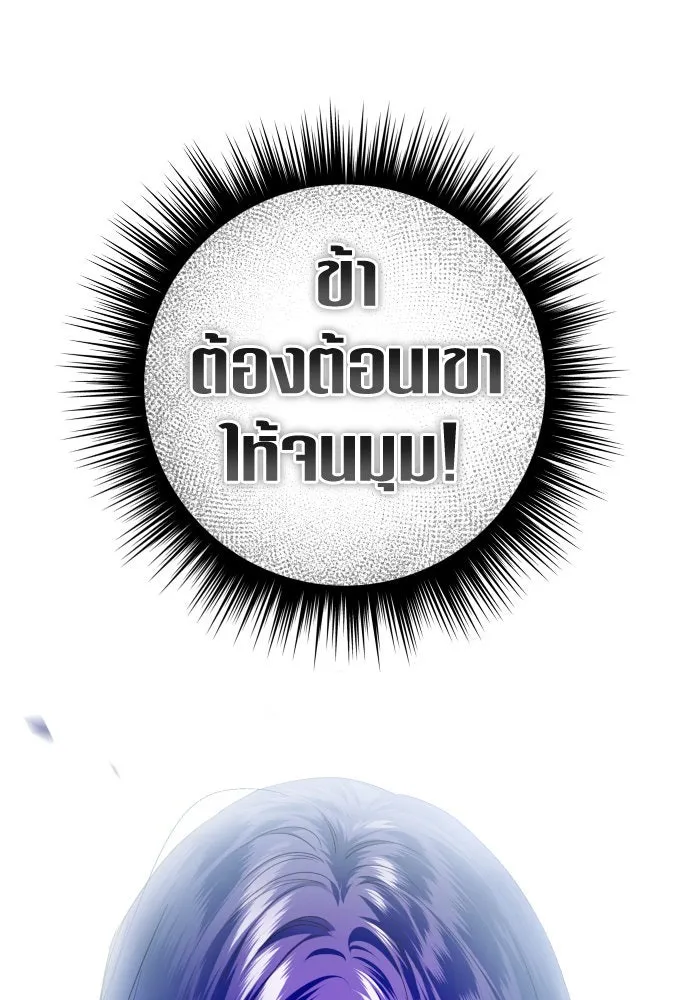 หน้า 92