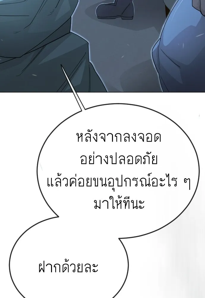 หน้า 113