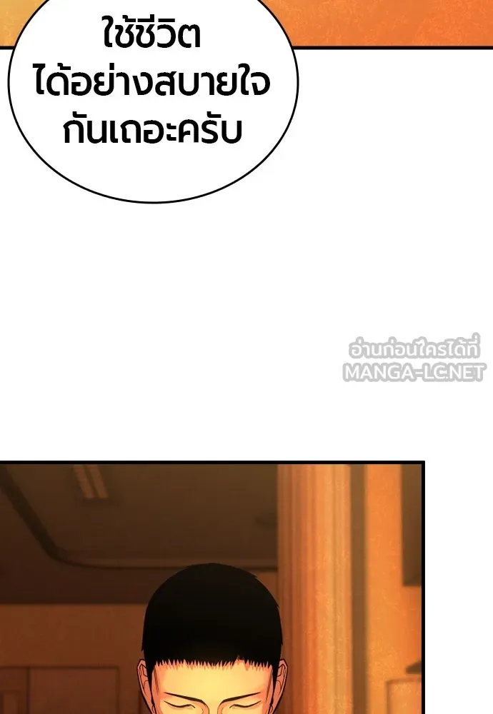 หน้า 129