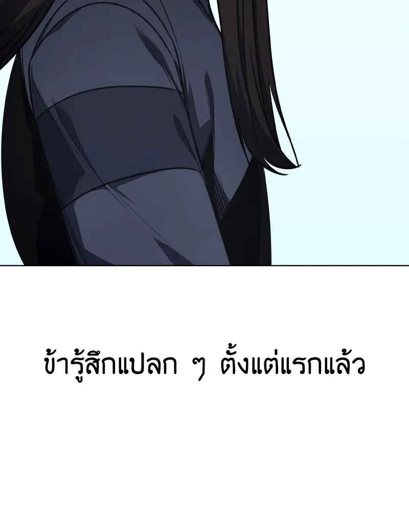 หน้า 173