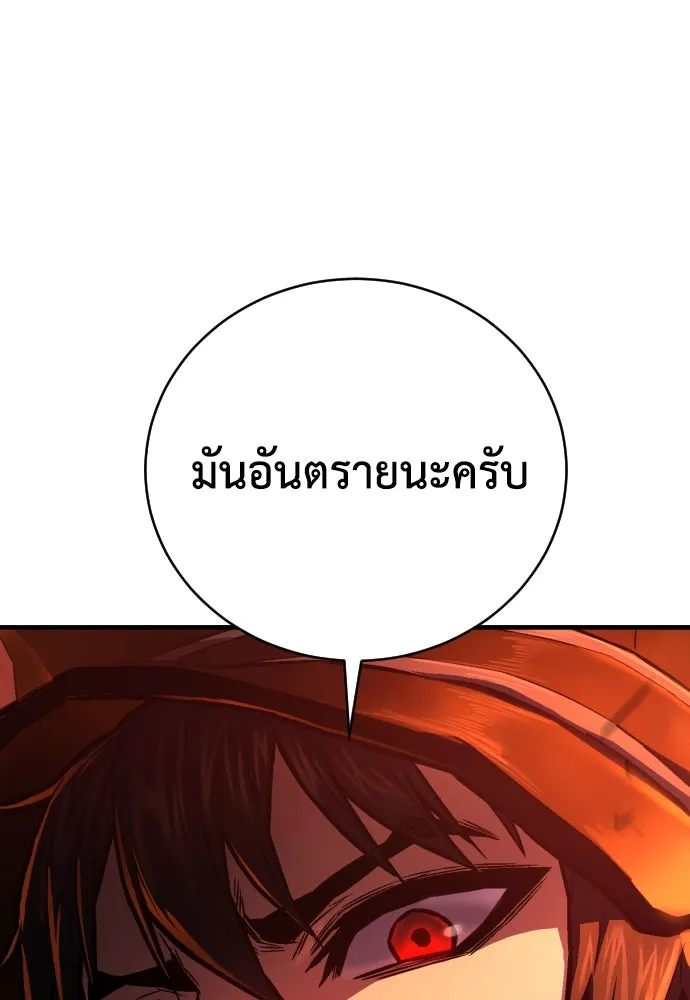 หน้า 88
