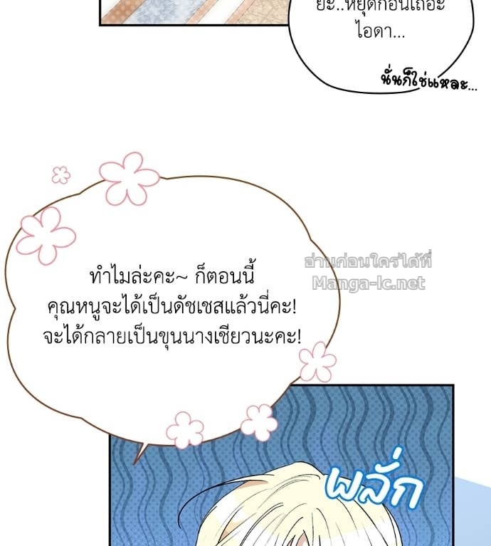 หน้า 114