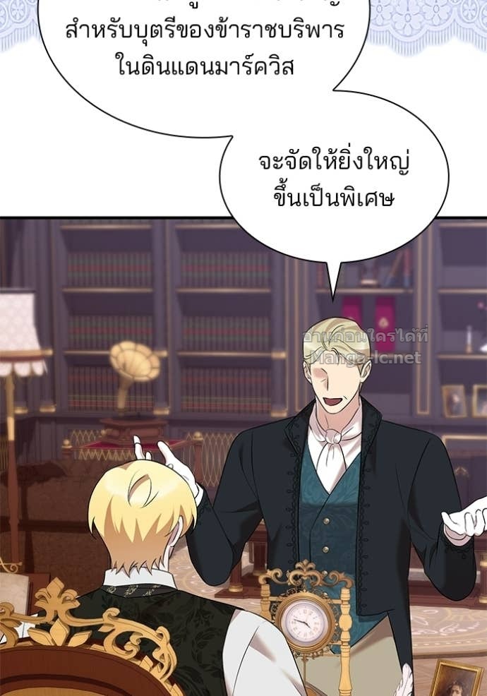 หน้า 81