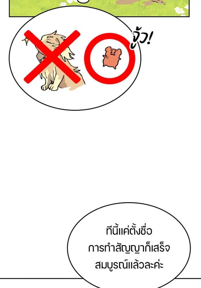 หน้า 100