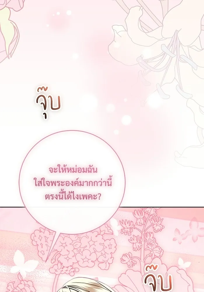 หน้า 74