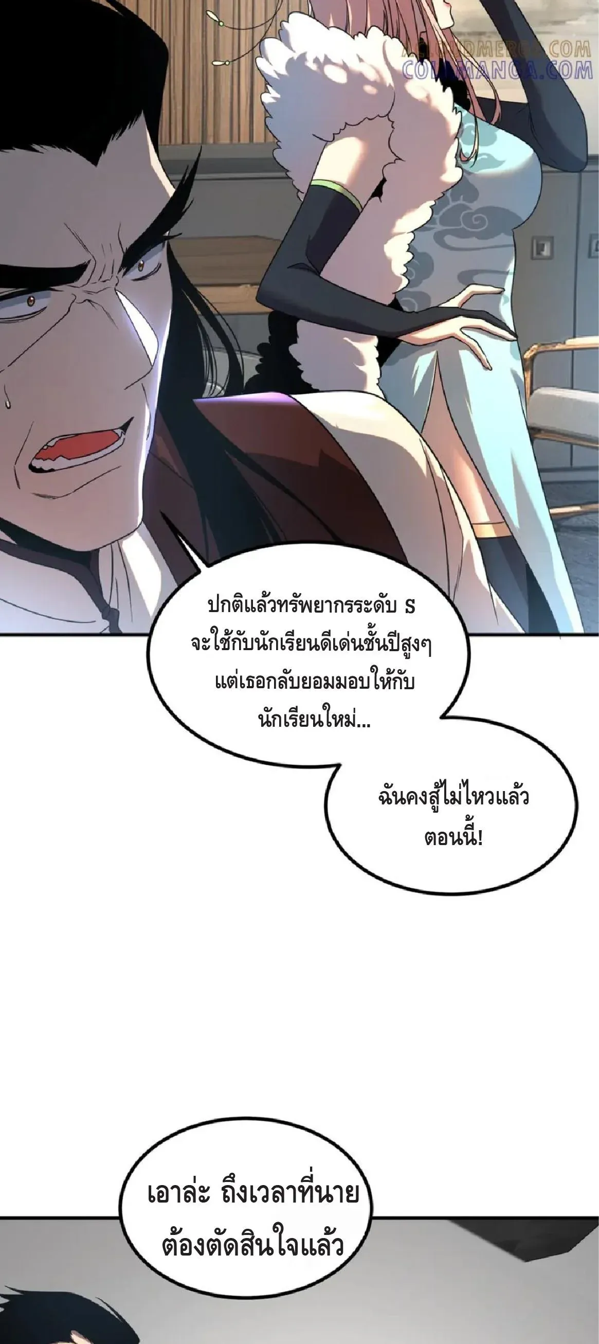 หน้า 23