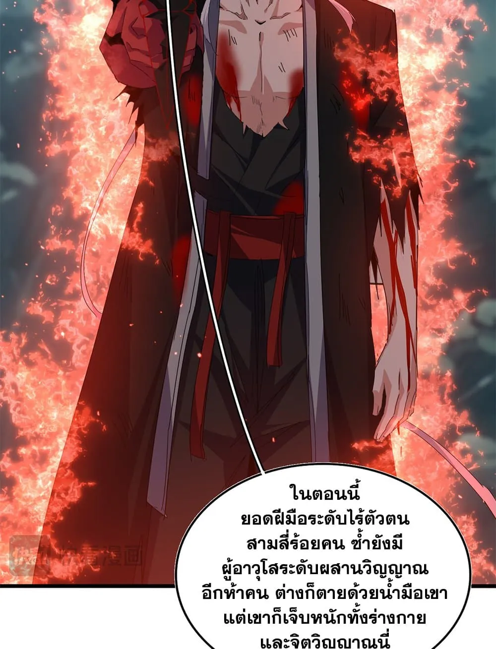 หน้า 29