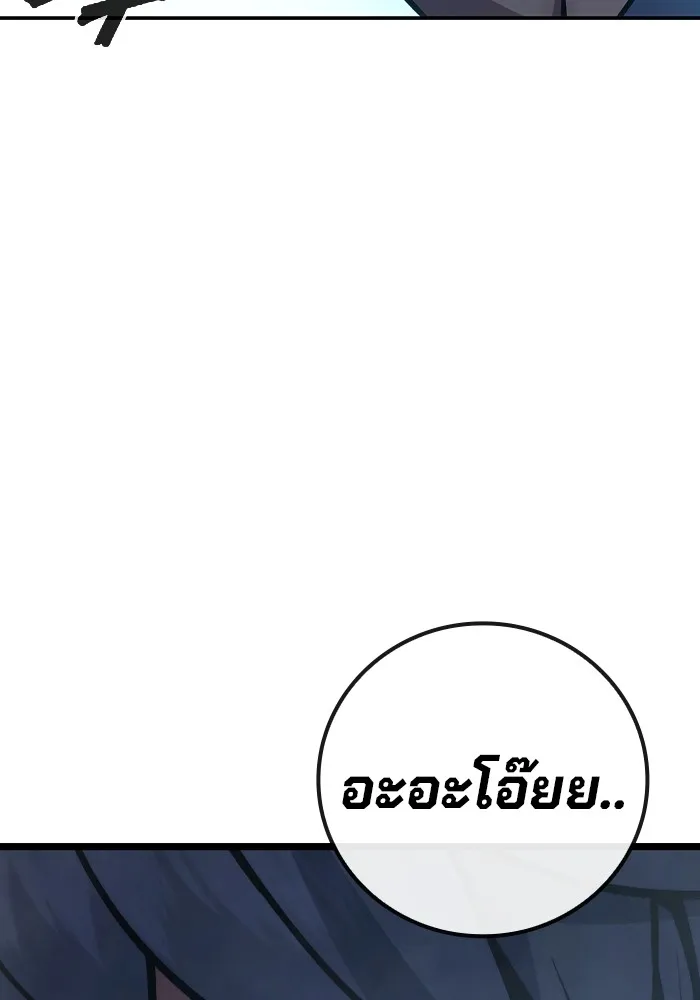 หน้า 230
