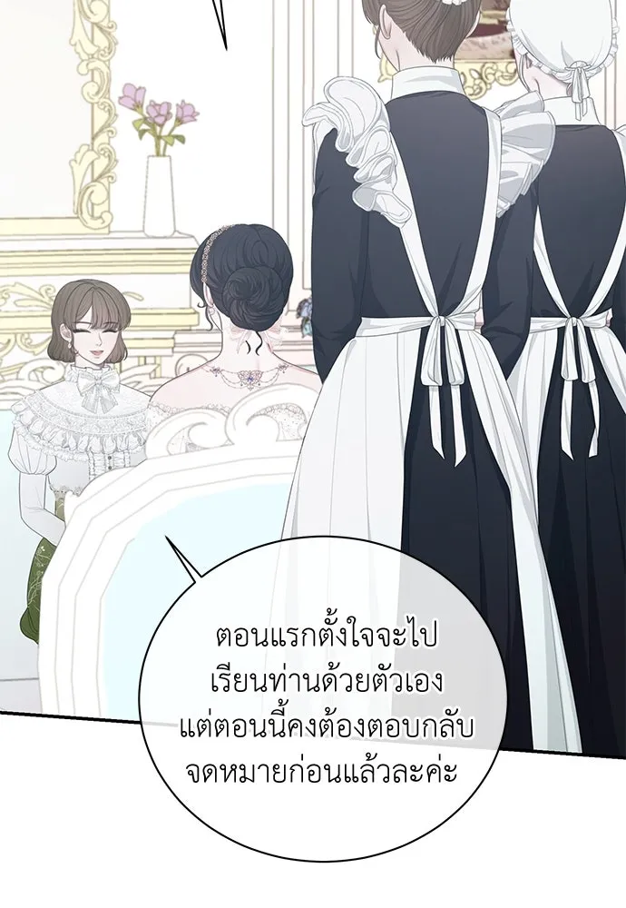 หน้า 86