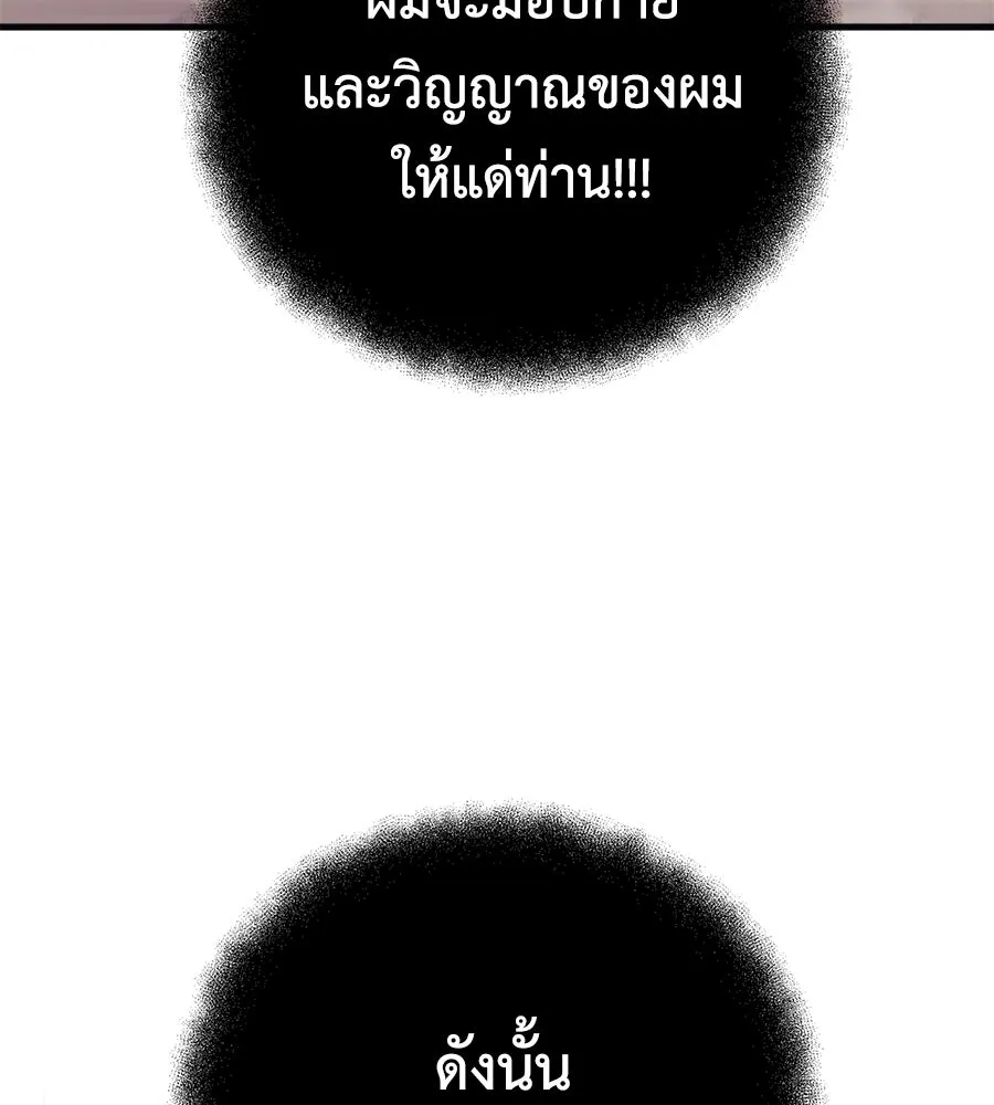 หน้า 115